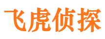 柯坪寻人公司